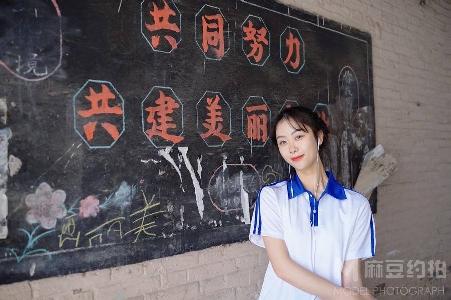 校园模特