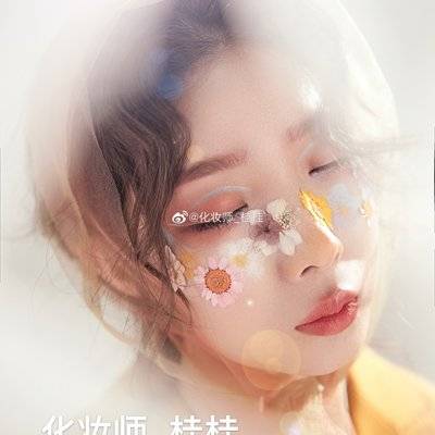妆容模特