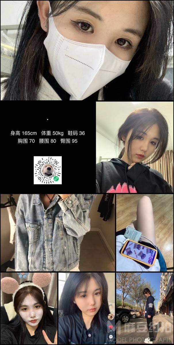 校园模特