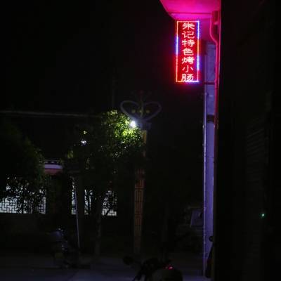 夜景模特