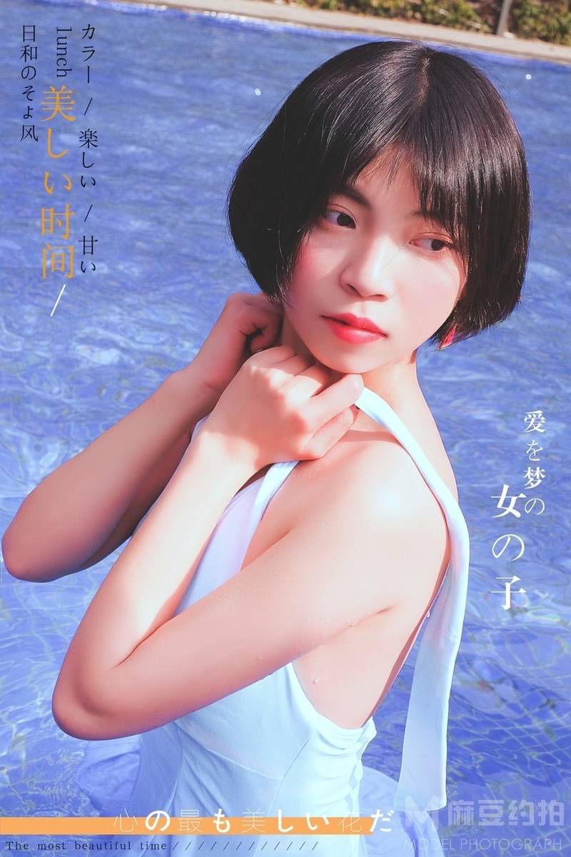 日系模特