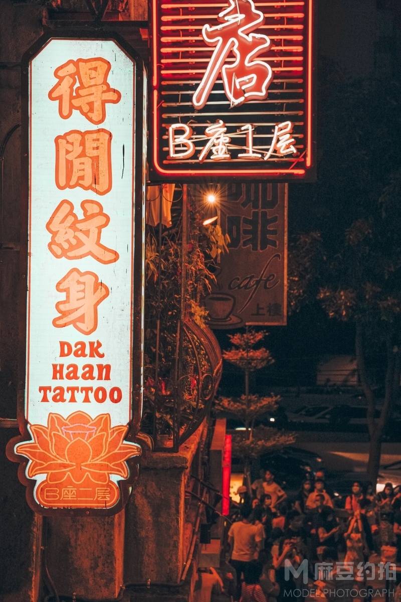 复古模特