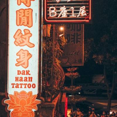 复古模特