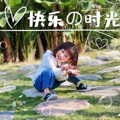 儿童摄影模特