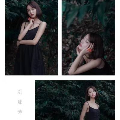 森系模特