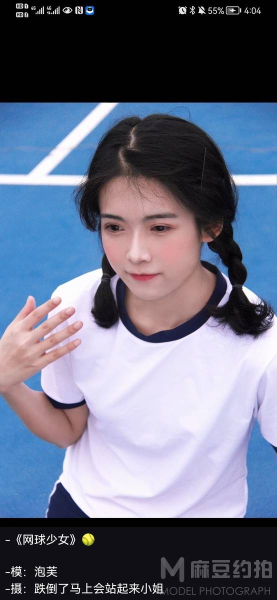 韩系模特
