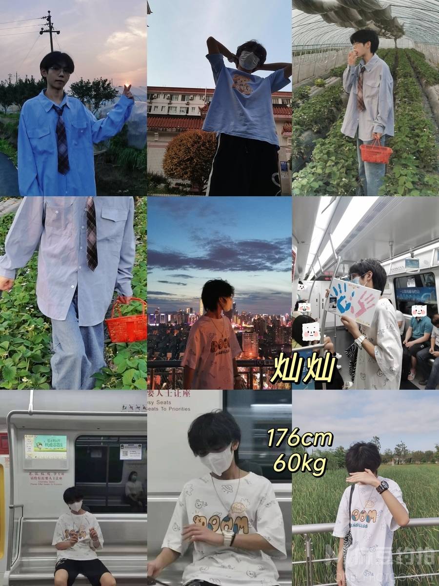 校园模特