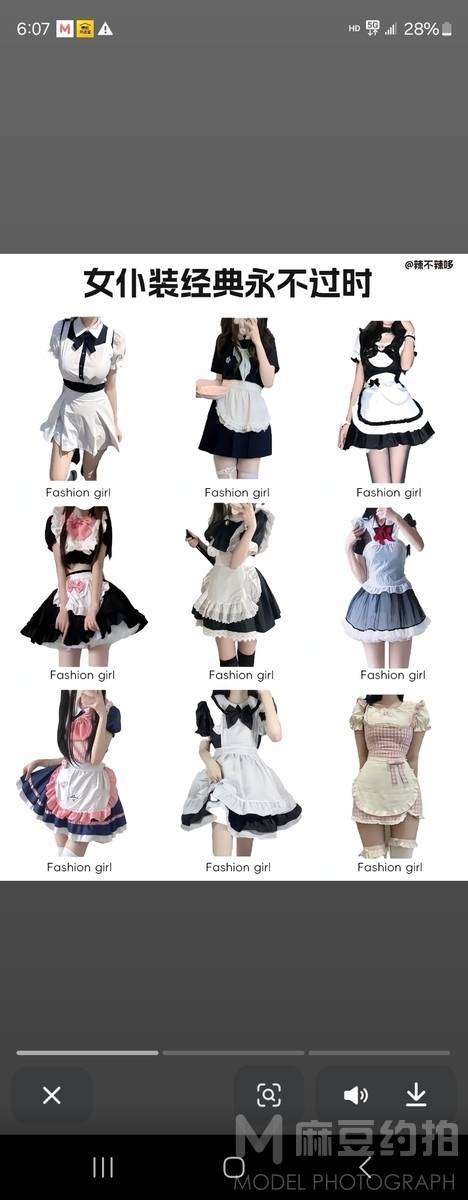 少女模特