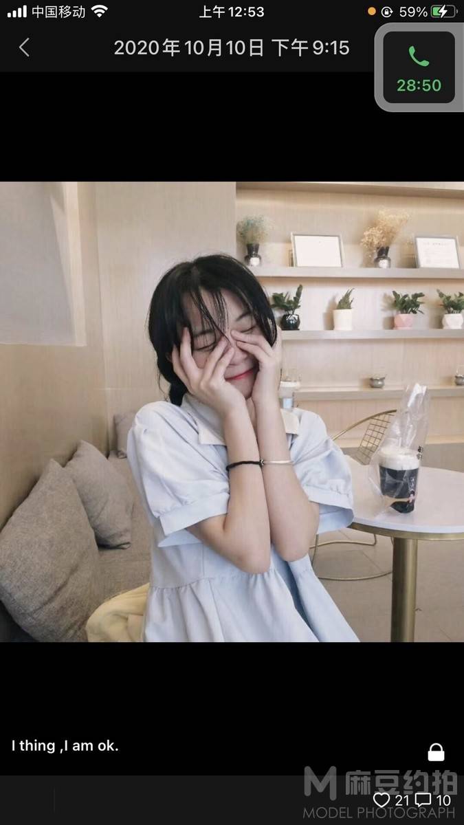 少女模特