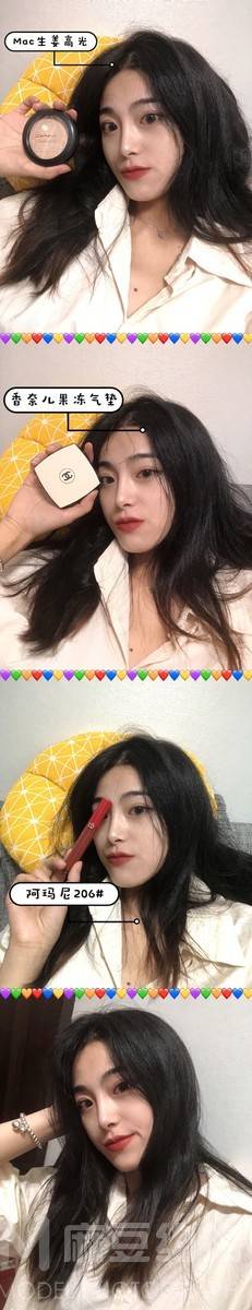 妆容模特