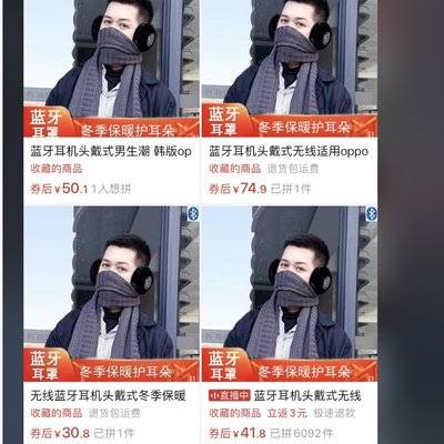淘宝模特