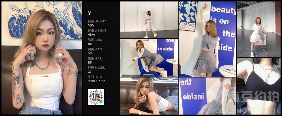 胶片模特