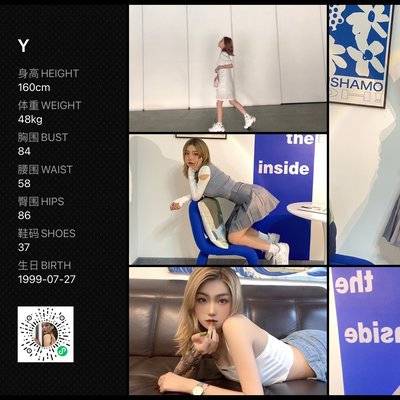 胶片模特