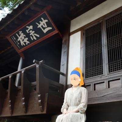 森系模特