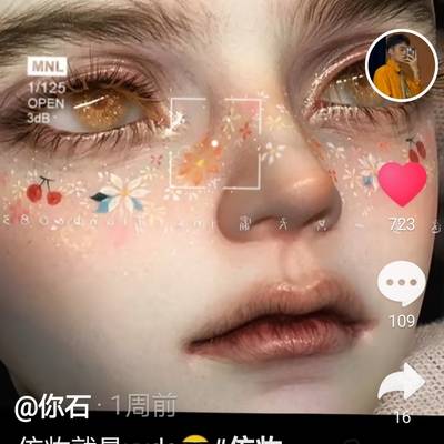 森系模特