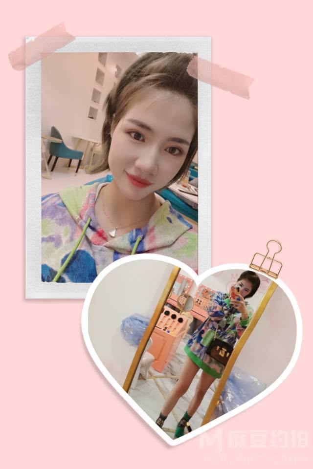 淘宝模特