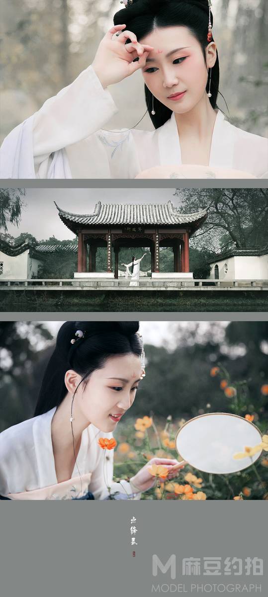 汉服模特