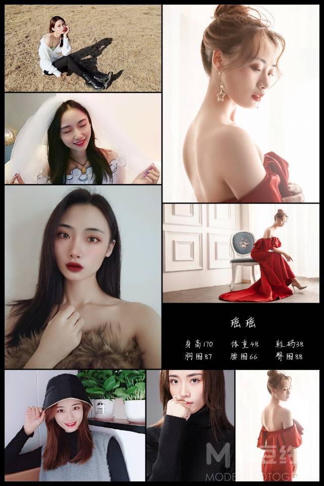 暗黑模特