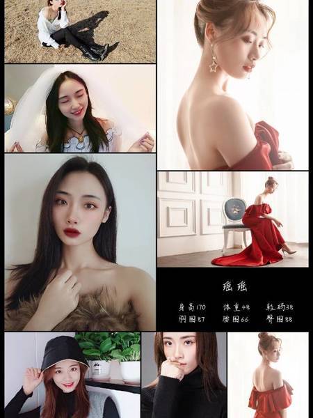暗黑模特