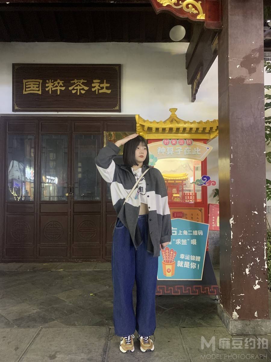 时尚模特