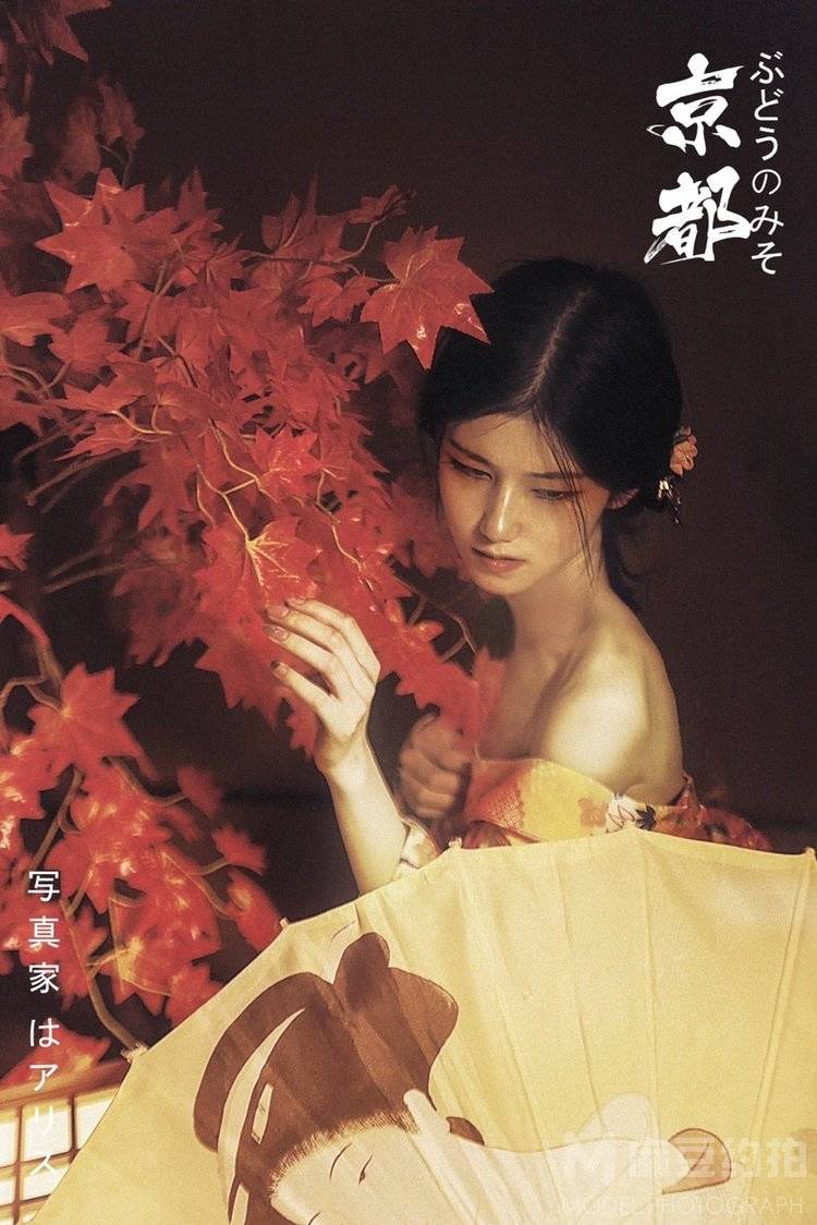 和服模特
