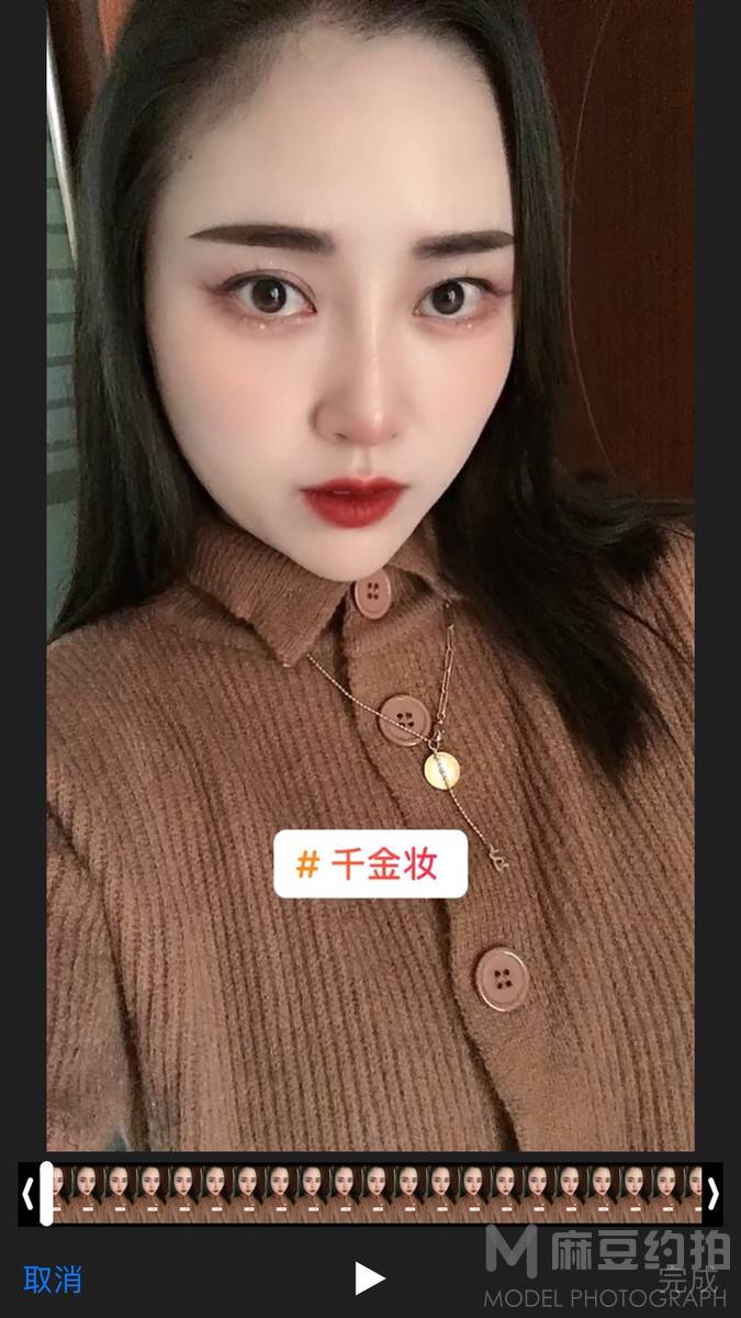 森系模特