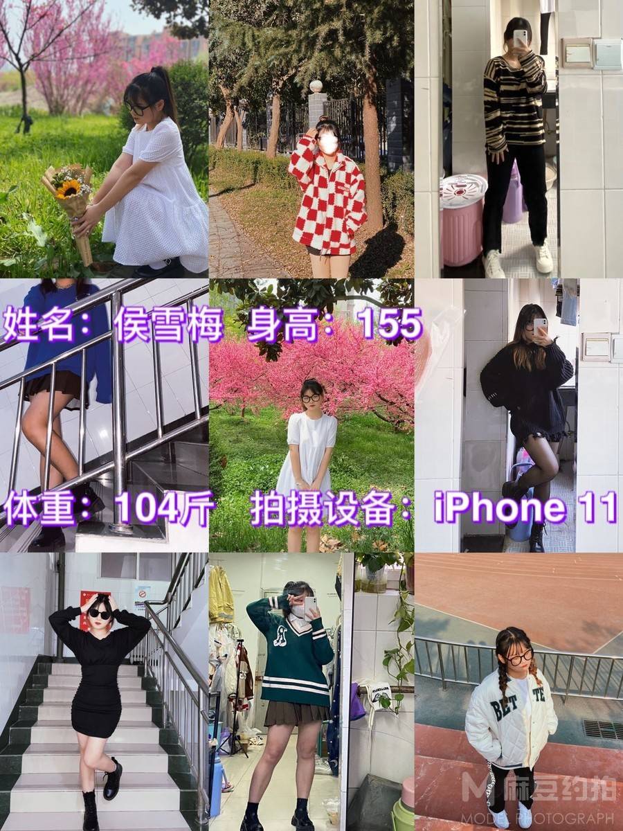 校园模特