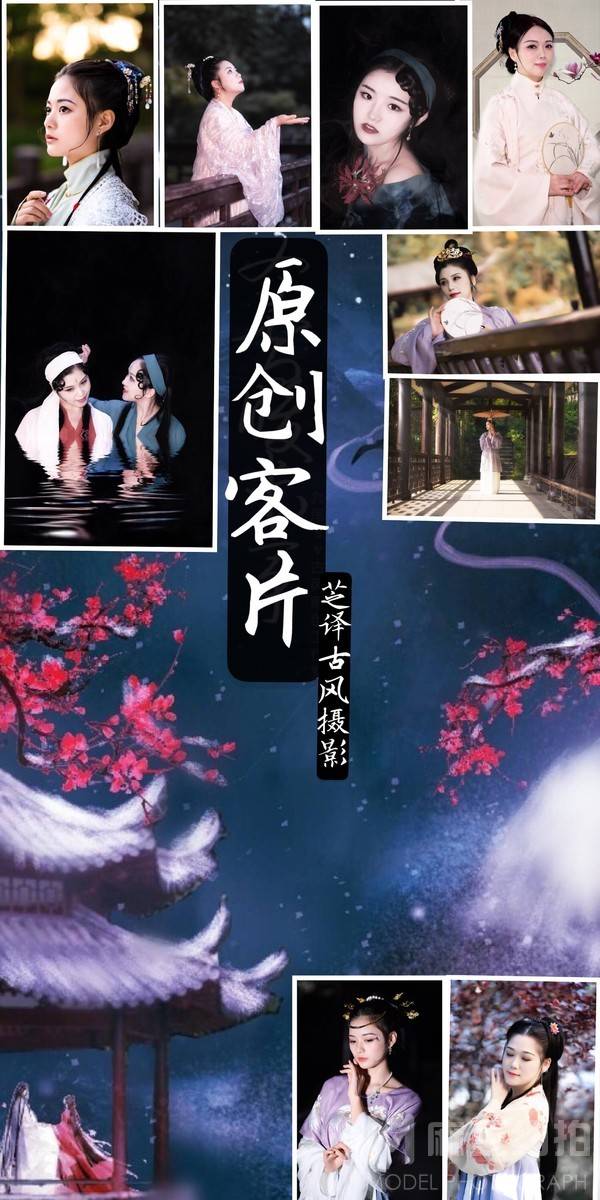 汉服模特