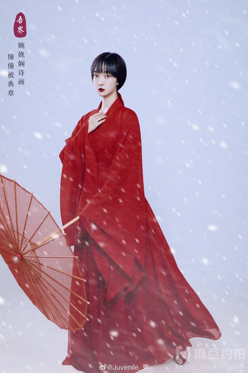 古风模特