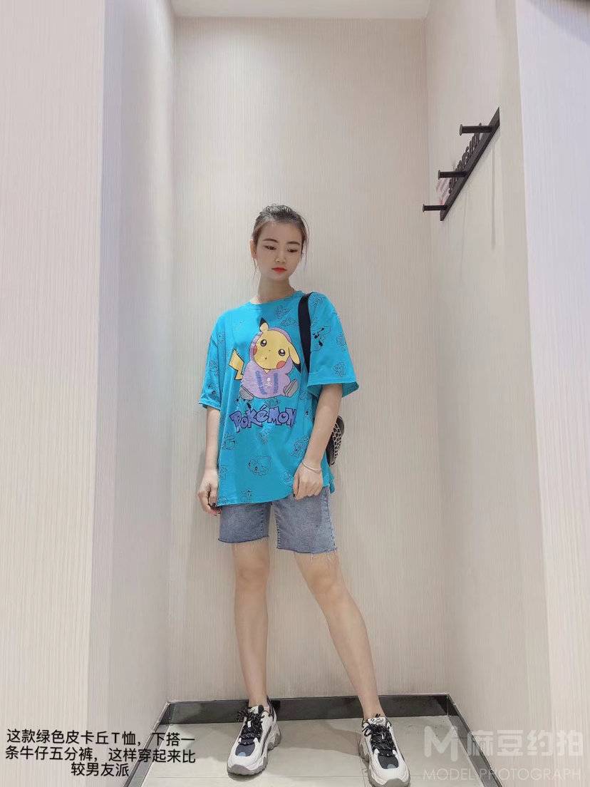 时尚模特