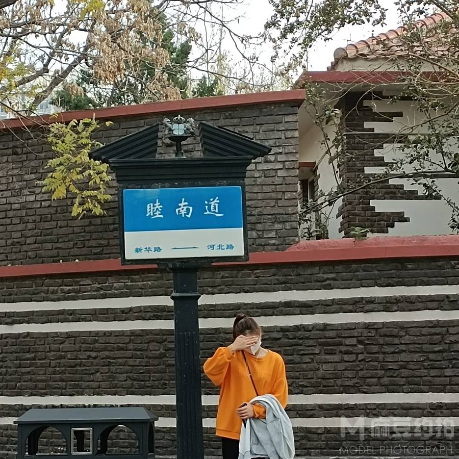 校园模特