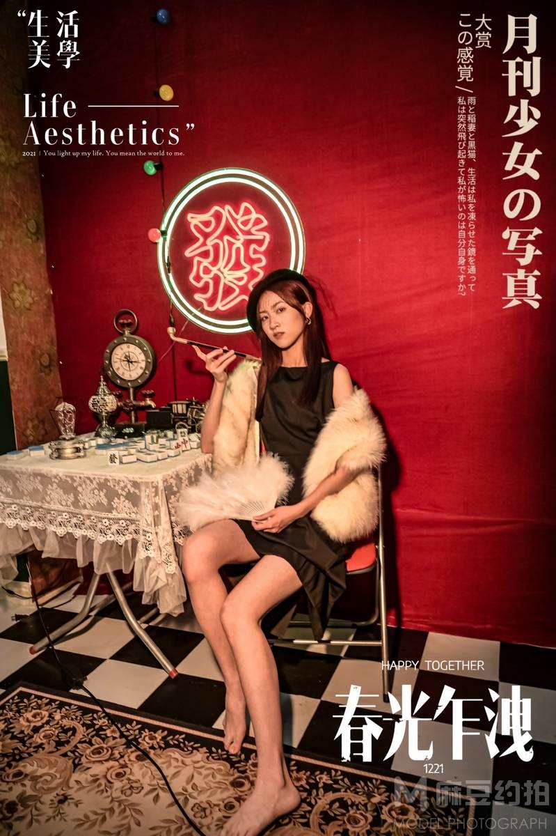 清新模特