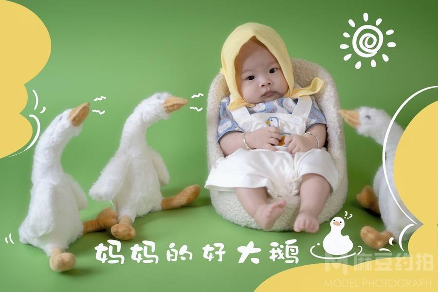 儿童摄影模特