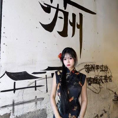 古风模特