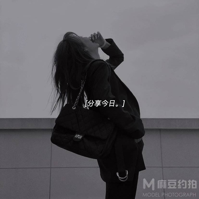 复古模特