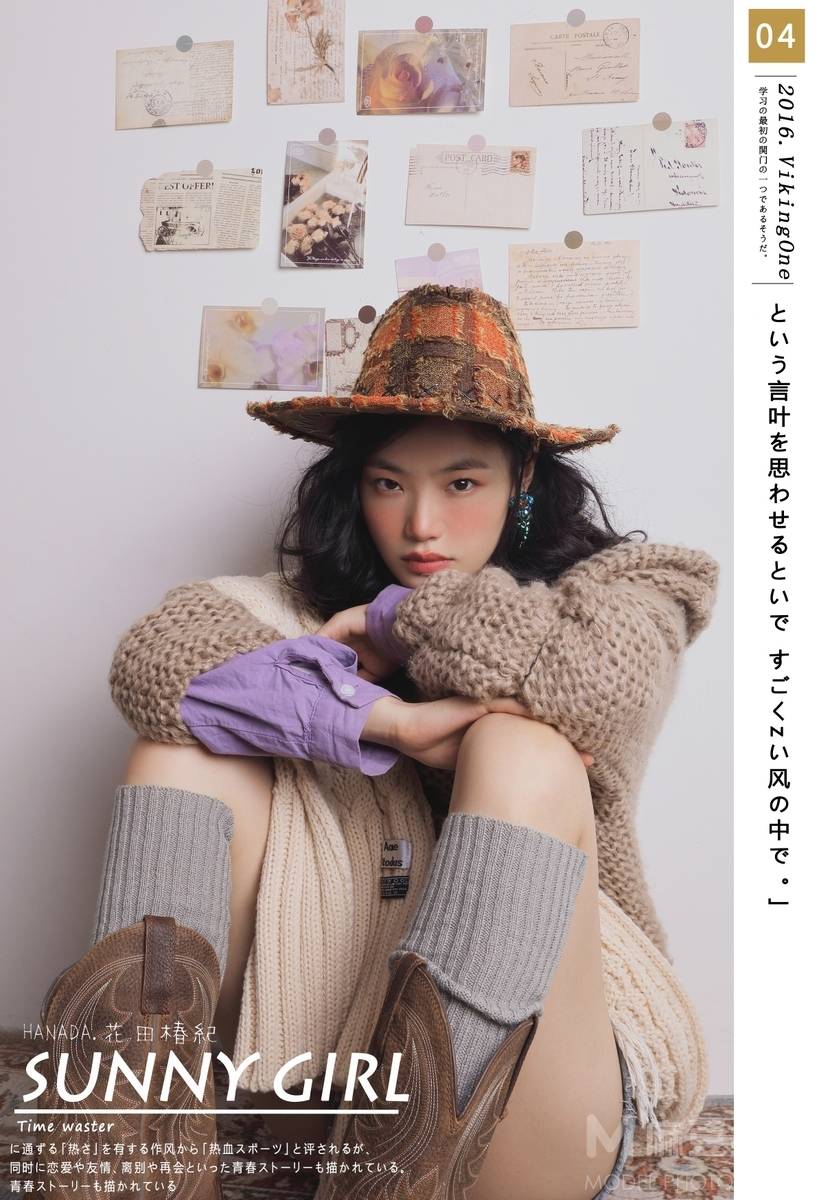 少女模特
