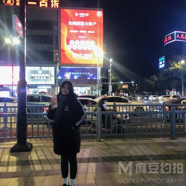淘宝模特