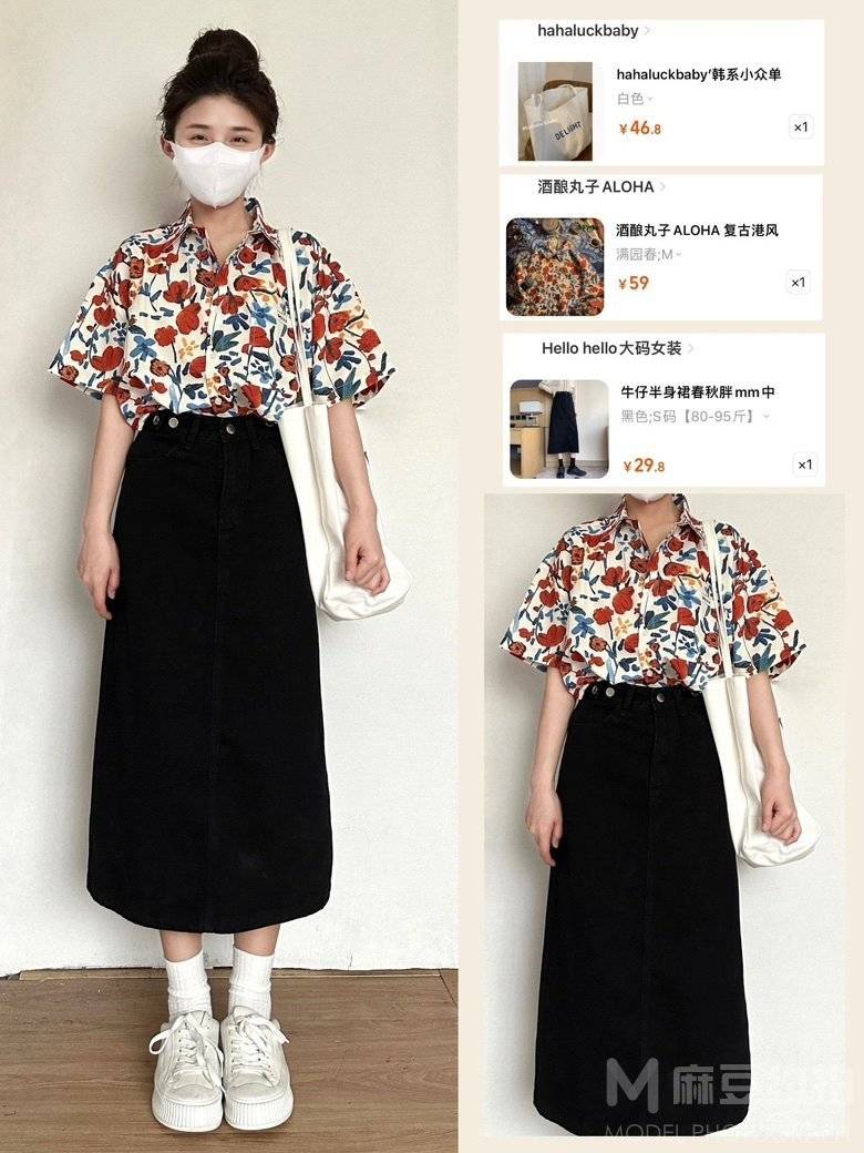 淘宝模特