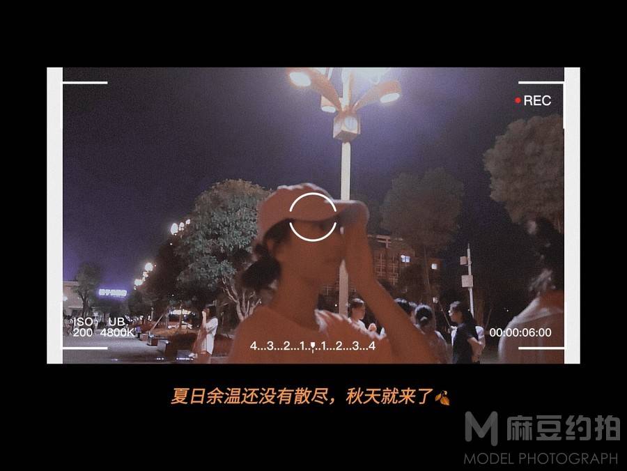 校园模特