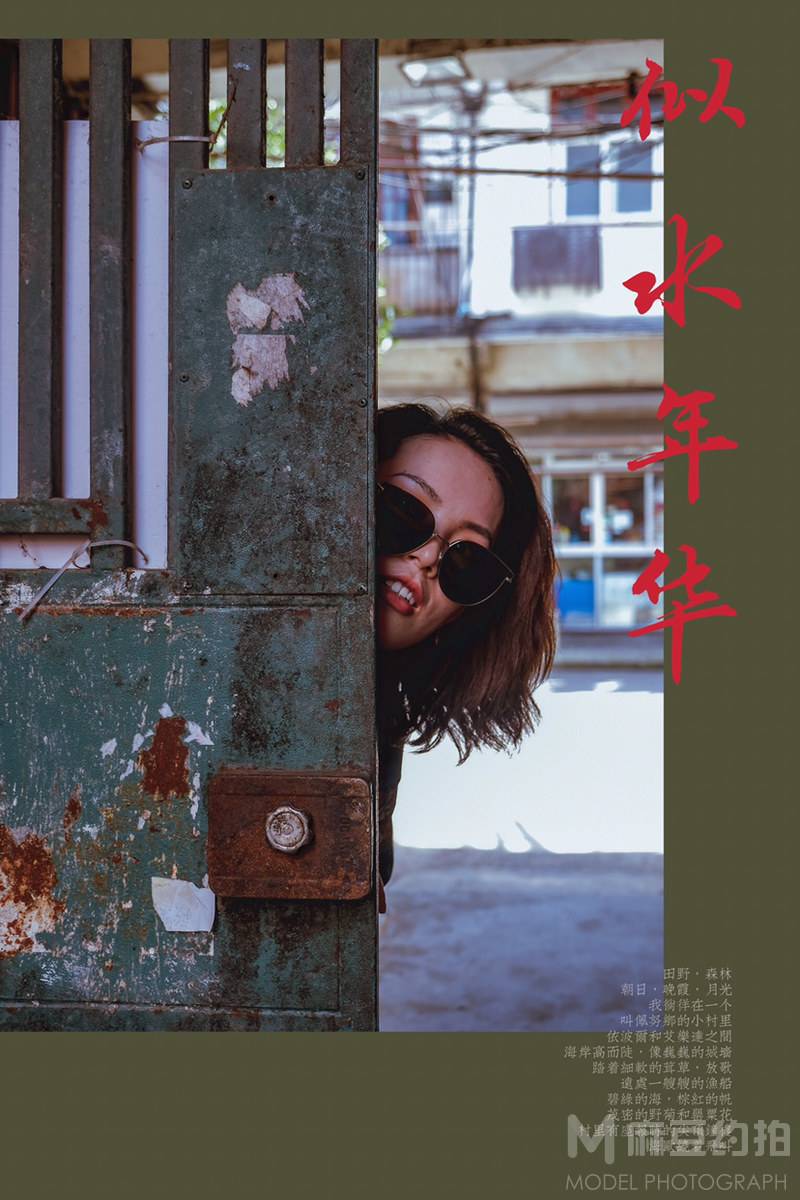 胶片模特