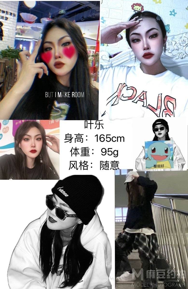 淘宝模特