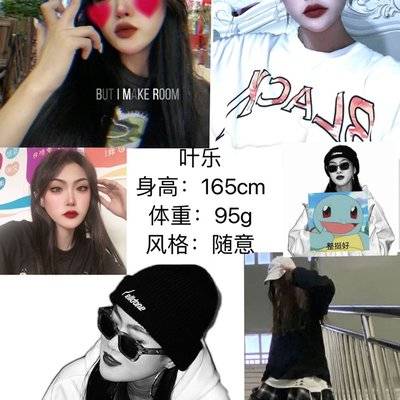 淘宝模特