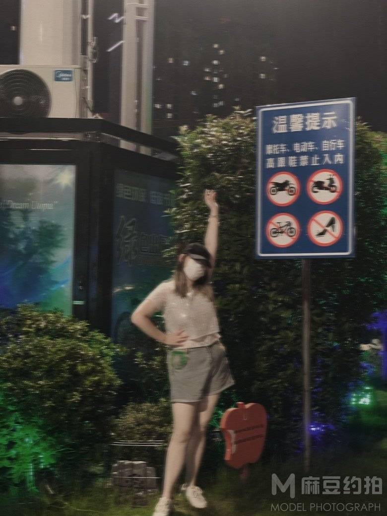 暗黑模特