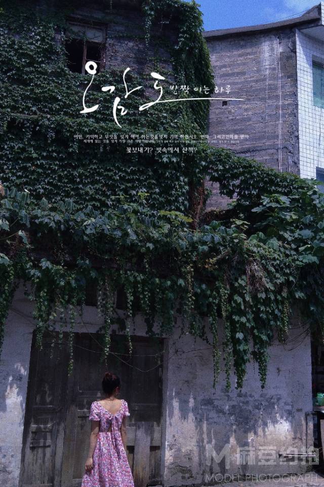 胶片模特