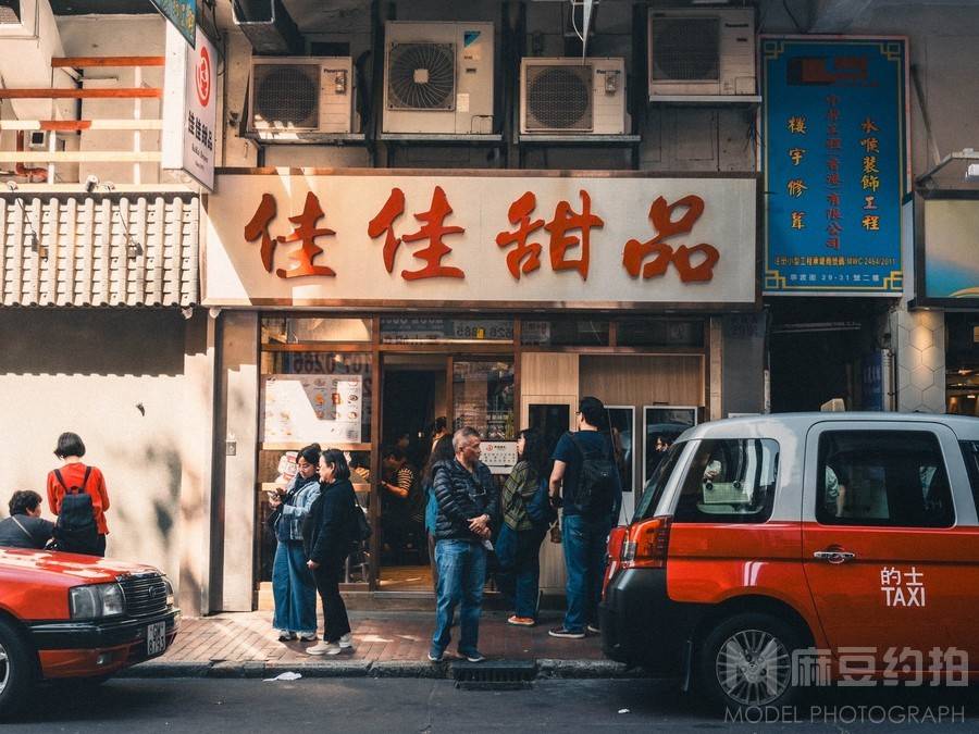 胶片模特