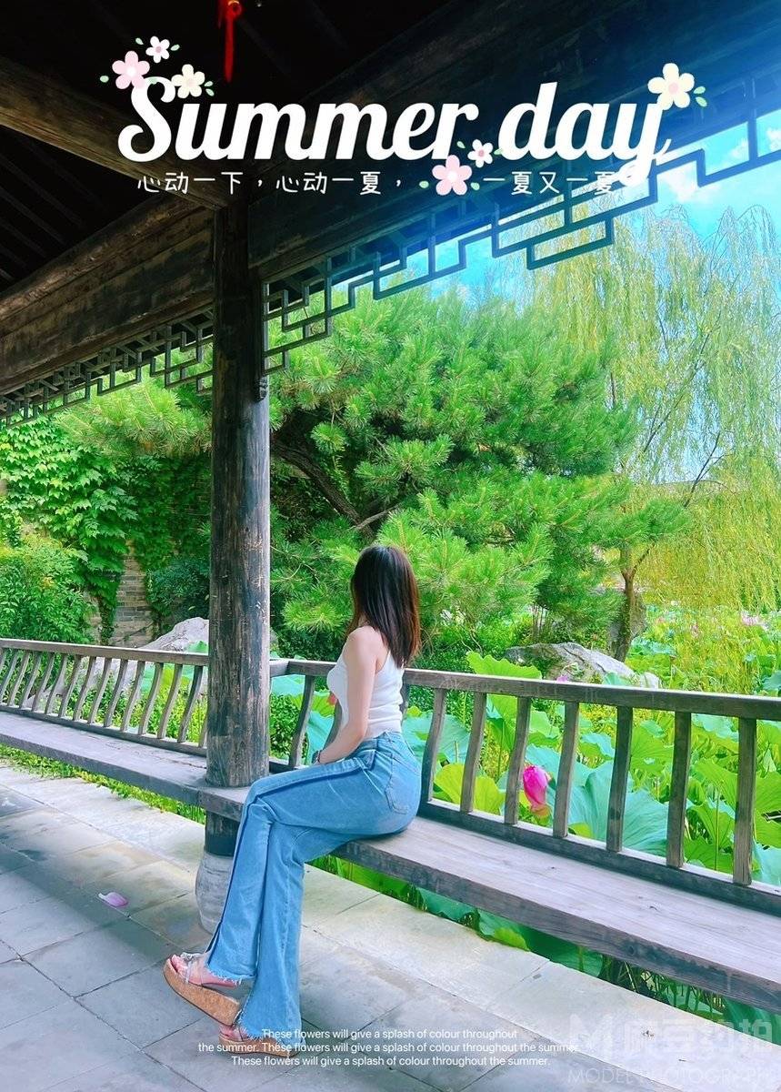 时尚模特