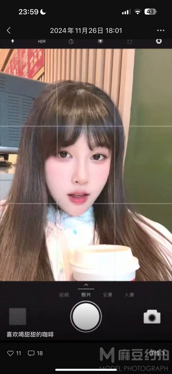 情绪模特