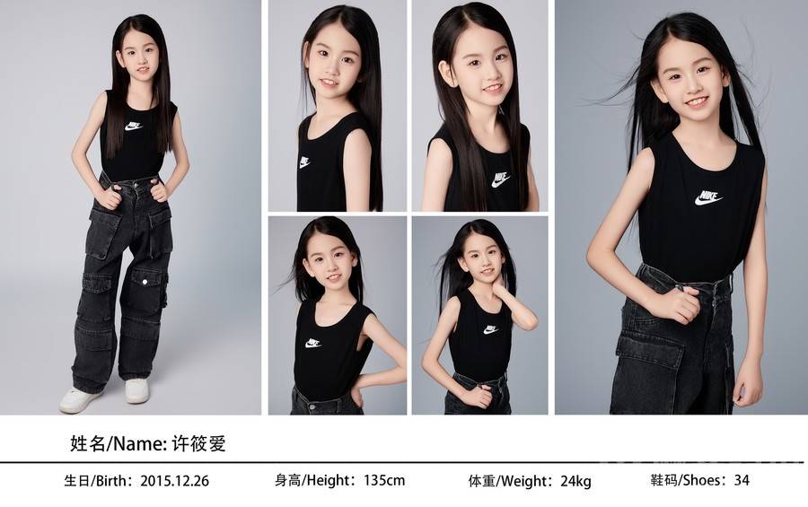 儿童摄影模特