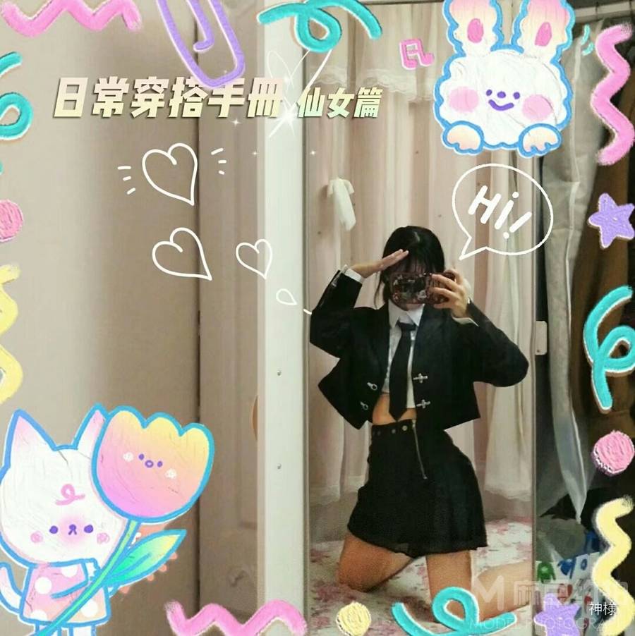 古风模特