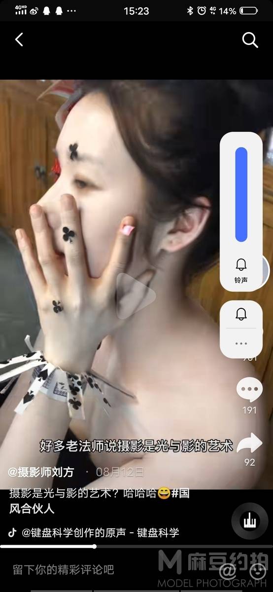 黑白模特